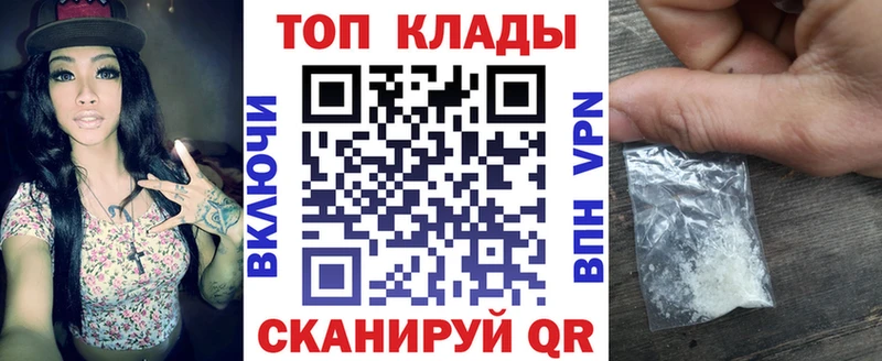 Наркотические вещества Шумиха кракен онион  А ПВП  ГАШ  Меф мяу мяу  Кокаин  Бошки Шишки 