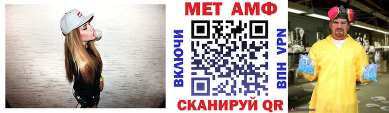 Амфетамин VHQ что такое Шумиха
