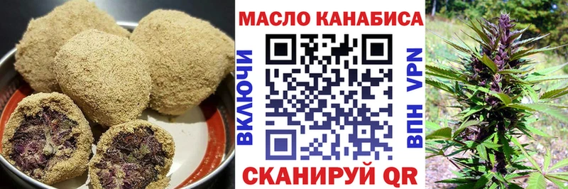 Cannafood конопля  Шумиха 