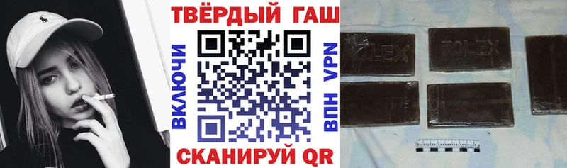 купить закладку  Шумиха  ГАШИШ VHQ 