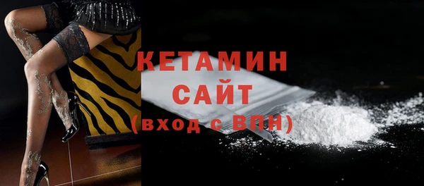 мяу мяу кристалл Алексин