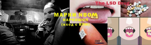 гашишное масло Алексеевка