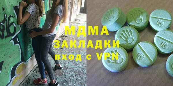 наркотики Абинск