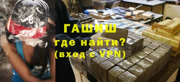 гашишное масло Алексеевка