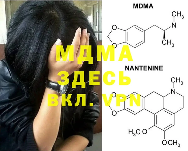 гашишное масло Алексеевка