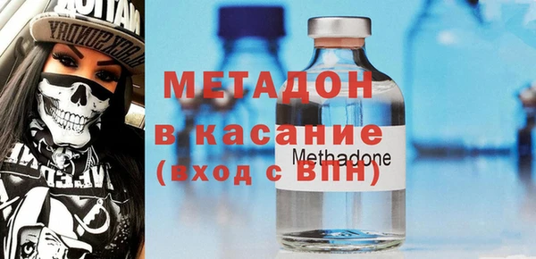 мяу мяу кристалл Алексин