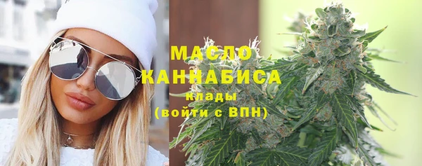 гашишное масло Алексеевка