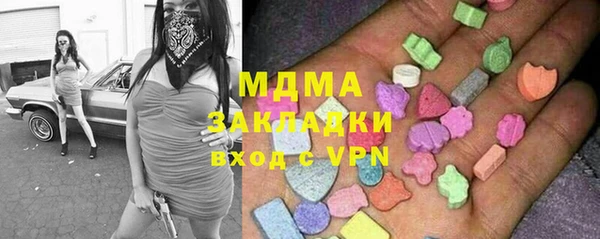 гашишное масло Алексеевка