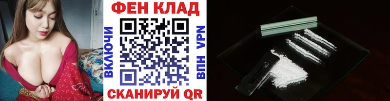 МЕТАМФЕТАМИН Methamphetamine  МЕГА маркетплейс  Шумиха  купить наркотик 