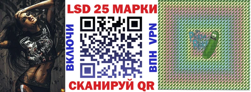 MEGA ссылки  Шумиха  Марки NBOMe 1,8мг 