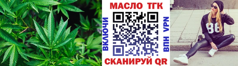 ТГК THC oil  mega ONION  Шумиха 